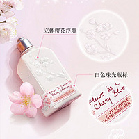 88VIP：欧舒丹 樱花润肤礼盒355ml