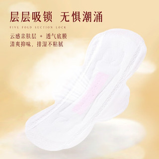 Lily Girl莉莉女孩卫生巾日夜组合套装棉面超薄透气防侧漏 2包