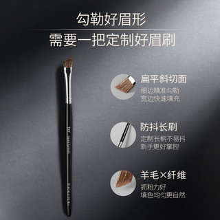 MAOGEPING 毛戈平 双色眉影粉女自然眉笔眉粉防水持久不易脱色 802