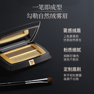 MAOGEPING 毛戈平 双色眉影粉女自然眉笔眉粉防水持久不易脱色 802