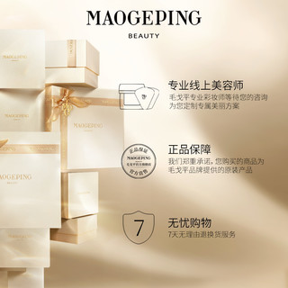 MAOGEPING 毛戈平 双色眉影粉女自然眉笔眉粉防水持久不易脱色 802
