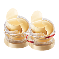 丸美眼膜贴纳米抗皱淡化细纹黑眼圈紧致旗舰官网60片