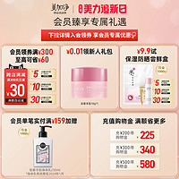 国货美加净 maxam轻香身体乳护手霜大瓶滋润烟酰胺不油腻