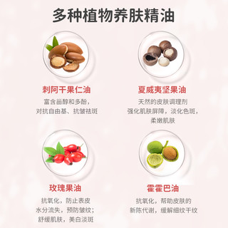 MOTHER AND DAUGHTER 我与朵特颈霜焕白淡化去颈纹清爽不油腻抗皱活力紧致提拉提亮肤色