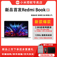 MI 小米 RedmiBook14 i5-12500H/16G/512G 银色