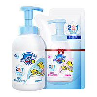 88VIP：Safeguard 舒肤佳 儿童泡沫洗发水沐浴露二合一乳液果香415g+220g补充装