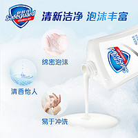 88VIP：Safeguard 舒肤佳 沐浴露1KG