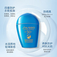 SHISEIDO 资生堂 蓝胖子防晒新臻水动力防晒霜 50ml