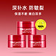  SHISEIDO 资生堂 尿素护手霜100g*3　