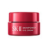 SK-II 赋能焕采眼霜2.5g紧致眼周淡化黑眼圈保湿