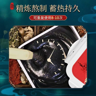 同仁堂 Tongrentang Chinese Medicine 草本泥膏500g姜泥艾泥养生泥疗腹部背部全身通用美容院8味泥灸膏
