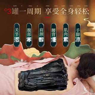 同仁堂 Tongrentang Chinese Medicine 草本泥膏500g姜泥艾泥养生泥疗腹部背部全身通用美容院8味泥灸膏