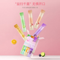VSEA 漱口水便携装一次性杀菌除口臭持久留香牙结石涑遬簌男士女生口腔