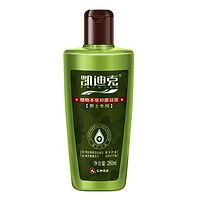 凯迪克 妇炎洁凯迪克男士私处清洗液私处护理洗液260ml*1瓶本草抑菌净爽