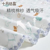 88VIP：十月结晶 新生儿枕巾婴儿云片枕头纱布平枕防吐奶吸汗透气纯棉初生