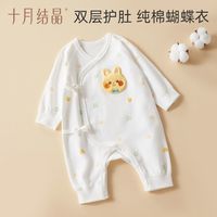 十月结晶0-6个月婴儿连体衣初春新生儿纯棉萌兔宝宝包屁衣爬爬服