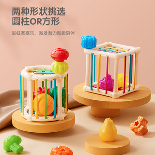 欣格 婴儿玩具塞塞乐0一1岁6个月以上8宝宝抽抽乐七月龄益智早教叠叠乐