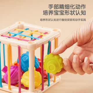 欣格 婴儿玩具塞塞乐0一1岁6个月以上8宝宝抽抽乐七月龄益智早教叠叠乐