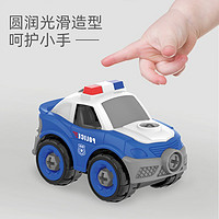 擁抱熊 兒童玩具車 拆裝警察巡邏車