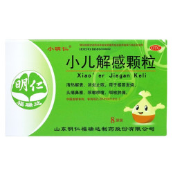 小明仁 小儿解感颗粒2.5g*8袋/盒