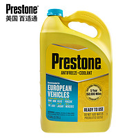 Prestone 百适通 汽车防冻液发动机冷却液 -37℃美国3.78L AF6100CN