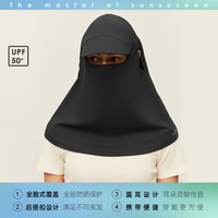 防晒面罩防紫外线夏季薄款透气户外骑行男女头套