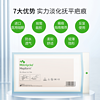 Mepiform 美皮护Mepiform 瑞典原装祛疤贴 医用剖腹产疤痕贴