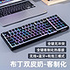 Readson 赤暴HW98 三模机械键盘 97键 茶轴 RGB