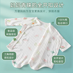 彩婴房 婴儿夏季包屁衣