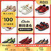 Clarks 其乐 儿童轻便透气舒适休闲单鞋