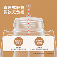 cocome 可可萌 直通吸管奶瓶两岁以上大宝宝耐咬ppsu直吸式奶瓶3-6岁280ML芥末黄