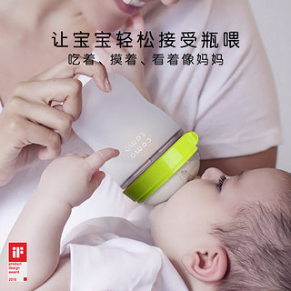 可么多么硅胶奶瓶新生婴儿6个月以上宝宝仿母乳防胀气
