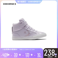 Converse匡威童鞋2023春季女童中大童高帮板鞋休闲儿童运动鞋