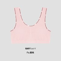 螃蟹秘密儿童无尺码背心式吊带文胸女学生少女内衣发育期小背心 Fa.蜜桃 150