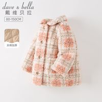 戴维贝拉童装女童棉服冬装儿童洋气夹棉外套中大童保暖上衣