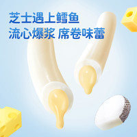 小鹿蓝蓝爆浆芝士鳕鱼肠宝宝儿童零食肉肠300gX1盒