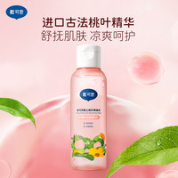 EXTER 戴可思 婴儿桃子水爽身露