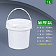 佳叶 食品级塑料桶密封桶包装桶小水桶透明桶带盖提水桶家用洗车洗衣桶 1L白色