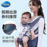 PLUS会员：Disney 迪士尼 婴儿背带抱托前后两用+横抱+送口水巾