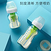 布朗博士奶瓶新生婴儿防胀气宽口玻璃奶瓶0-6个月1岁以上防呛奶