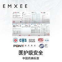 EMXEE 嫚熙 20抽10包嫚熙绿贝壳湿巾小包婴儿手口便携湿巾