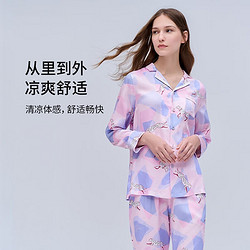 EMXEE 嫚熙 睡衣春夏贡缎产后月子服怀孕期家居服女 奇幻动物城-两件套  XL