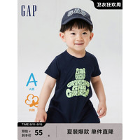 Gap 盖璞 新生婴儿夏季2023款纯棉斜开襟连体衣671414包屁衣