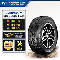 COOPER 固铂 汽车轮胎 265/65R17 116H DISCOVERER ATT适配丰田霸道