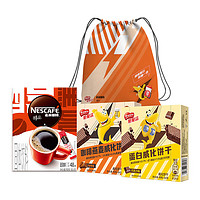 Nestlé雀巢（Nestle）脆脆鲨休闲零食大礼包蛋白棒威化饼干速溶黑咖啡办公室点心254.4g