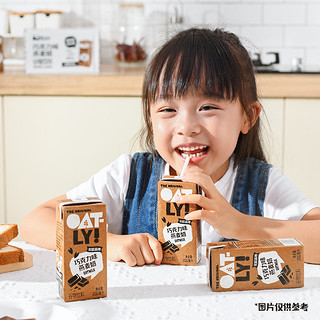 OATLY 噢麦力 谷物饮料巧克力味燕麦奶营养便携装早餐奶200ml*3