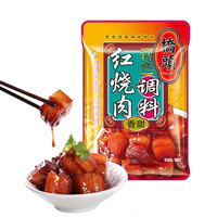 桥头红烧肉调料包120g香甜味家用红烧料酱料秘制红烧酱汁大棒骨酱汁 桥头红烧肉调料120g