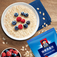 桂格快煮纯燕麦片谷物1000g*3袋原味煮食懒人早餐冲饮无蔗糖囤货