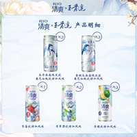 RIO 锐澳 清爽 330ml*12罐 （赠立体书赠气泡水330ml*4罐）