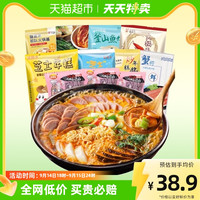 盛源来 韩国部落火锅食材韩式锅材料芝士年糕火锅面底料组合1106g